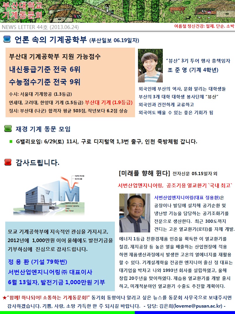 정엔지니어링 이미지